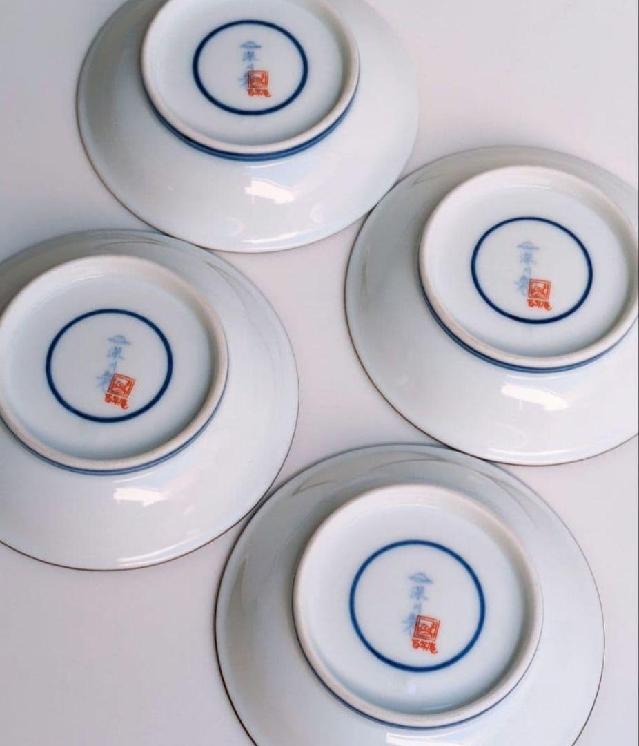 希少品✩深川製磁　百年庵　絵変草葉模様　小皿　４枚