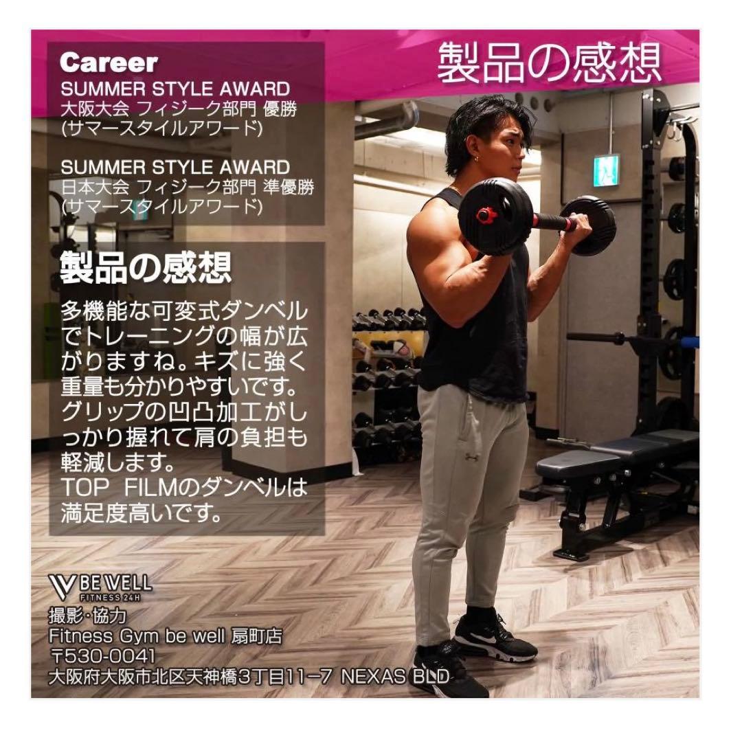 #1380 ダンベル新高性能 40kg トレーニング　40kg グリップ