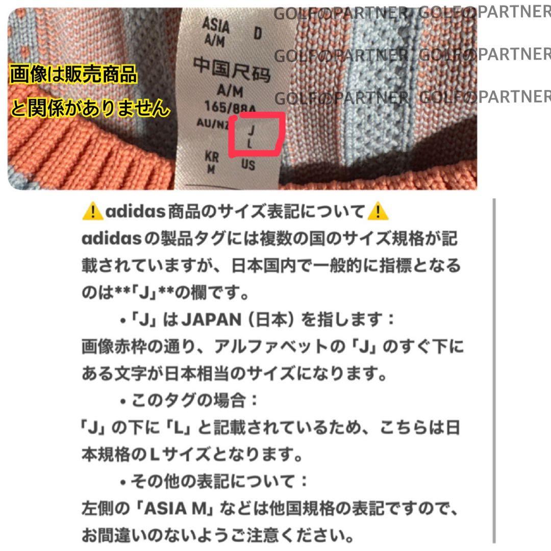 M 即日発送春夏新品定価21450円　アディダスゴルフ　レディース　セットアップ
