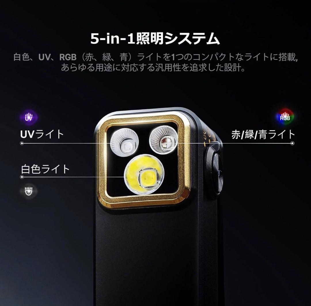 オーライト olight Oclip Pro S UV & RGB オレンジ