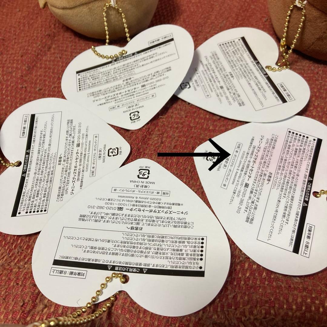 SUPER EIGHT 関ジャニ∞ 47都道府県ツアー　ちびぬい
