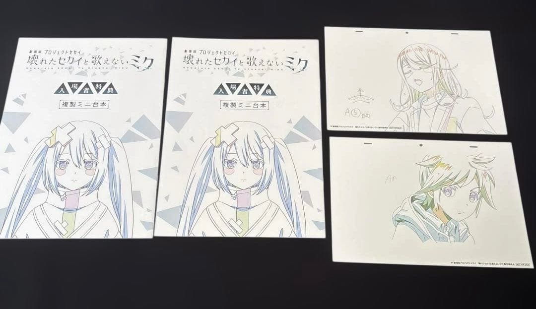 プロセカ　グッズ　バラ売り　缶バッジ　アクリルスタンド　エピカ　ぱしゃこれ　色紙