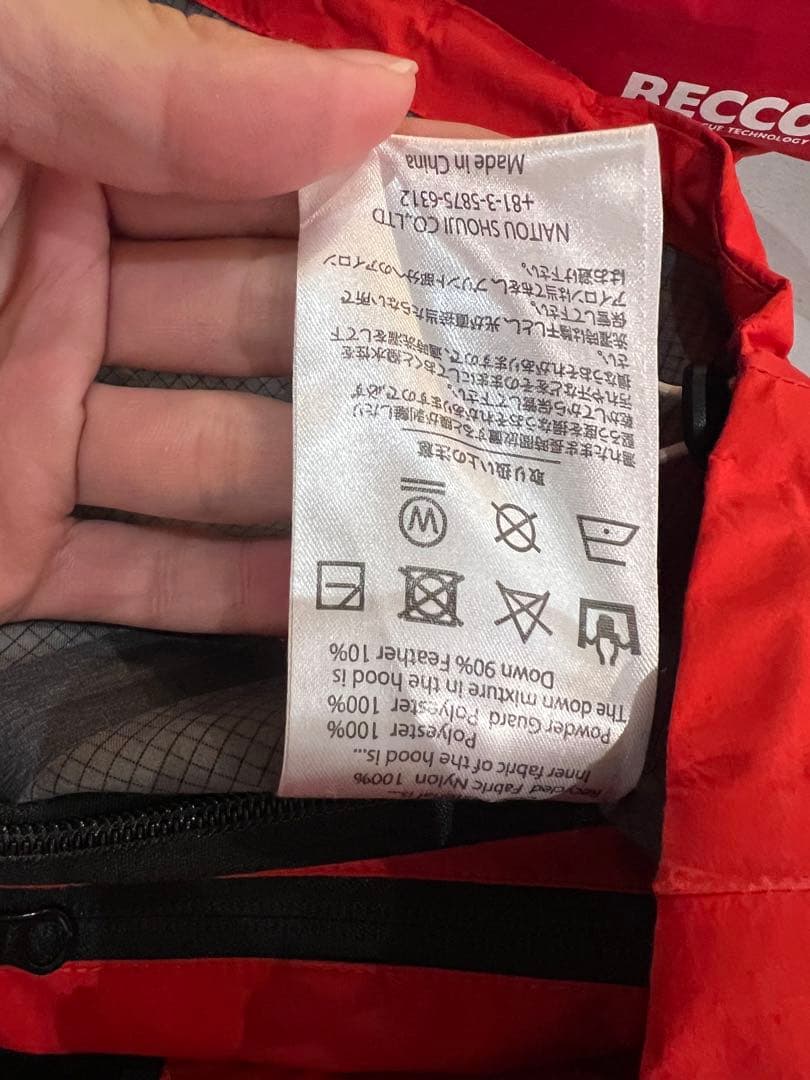 マウンテンロックスター MTNROCKSTAR セット売り