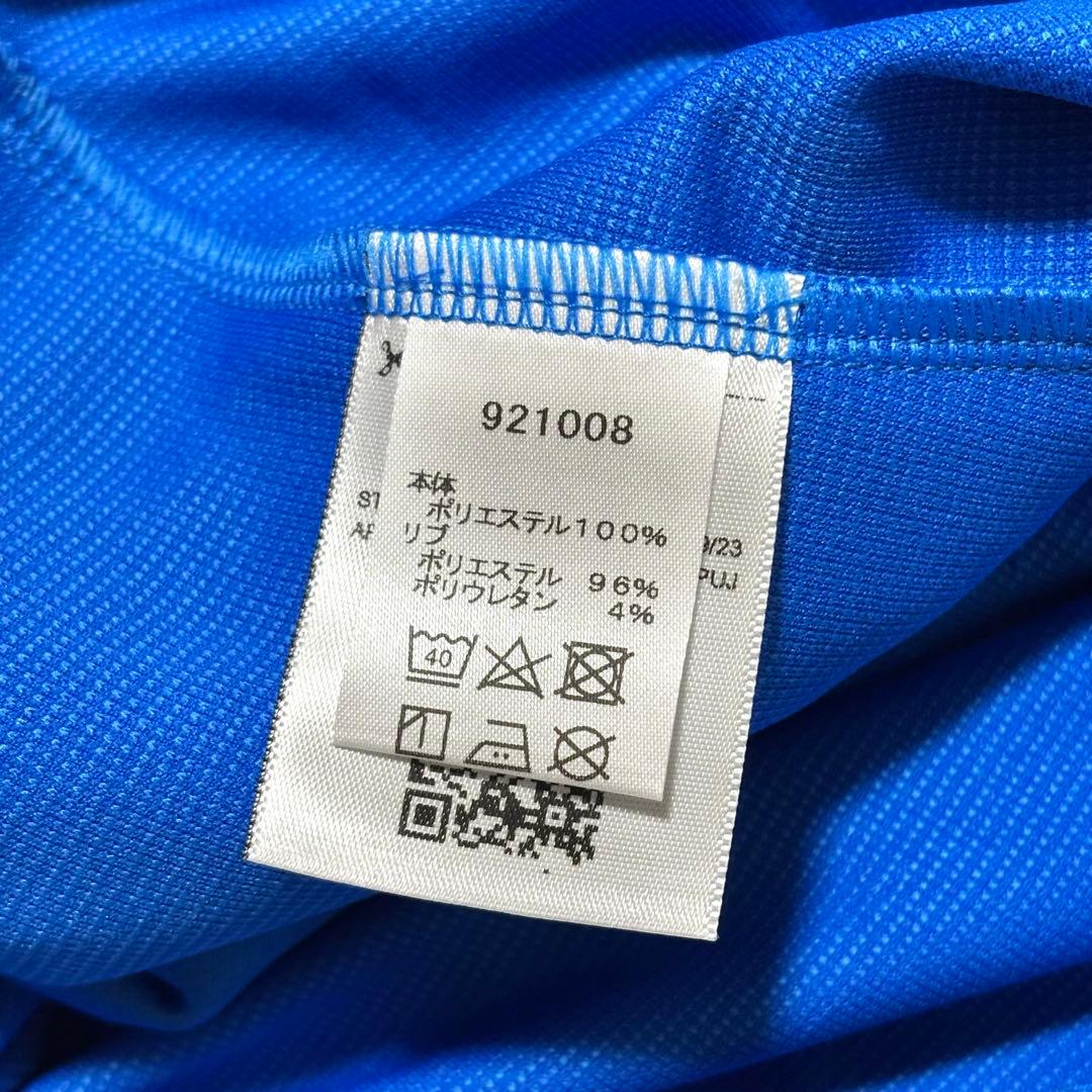 [ 限定品 ] プーマ ボートレース トラック セットアップ ジャージ