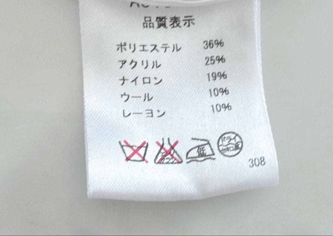 #archivio ストライプセーター