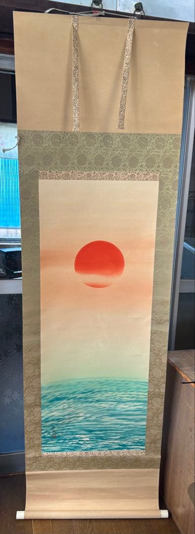 掛軸 日の出 海図 旭日 日本画 風景画 インテリア