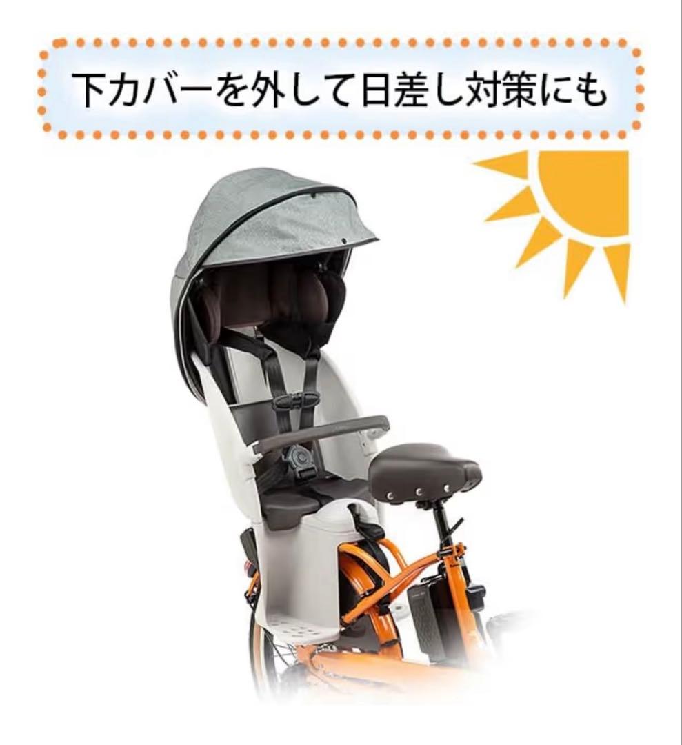 即購入可 パナソニック gyuttoチャイルドシートカバー ブラック