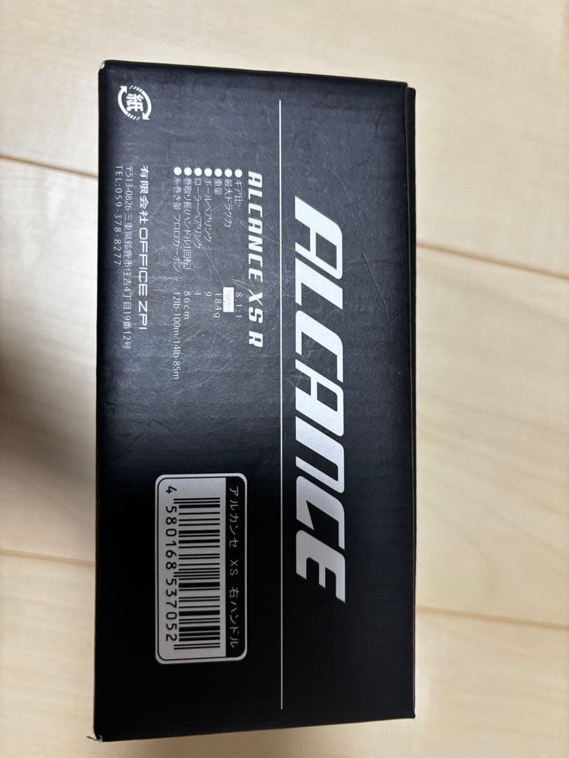 リール ZPI ALCANCE _XS_R
