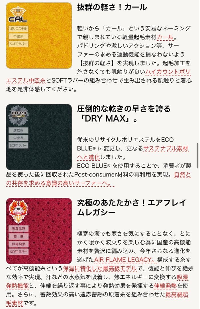 セミドライ　3/3mm シルバー　レガシー　ウェットスーツ