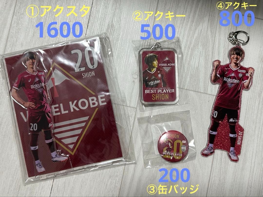 井上潮音　まとめ売り