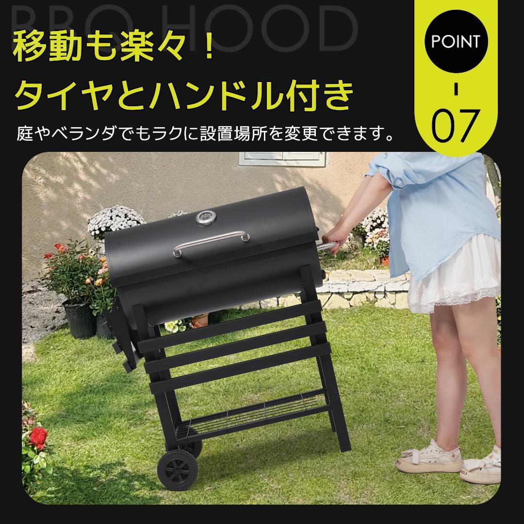 【レインカバー付き】バーベキューコンロ 焼き網 温度計 多用棚板 8-12人用
