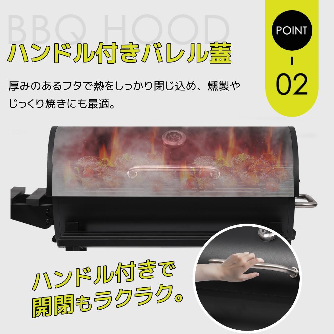 【レインカバー付き】バーベキューコンロ 焼き網 温度計 多用棚板 8-12人用