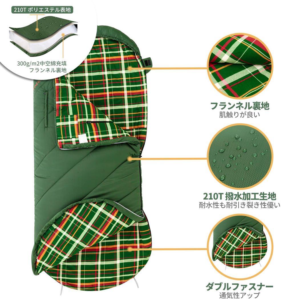 KingCamp 寝袋 ワイド 封筒型 フランネル生地 大人用 収納袋付き