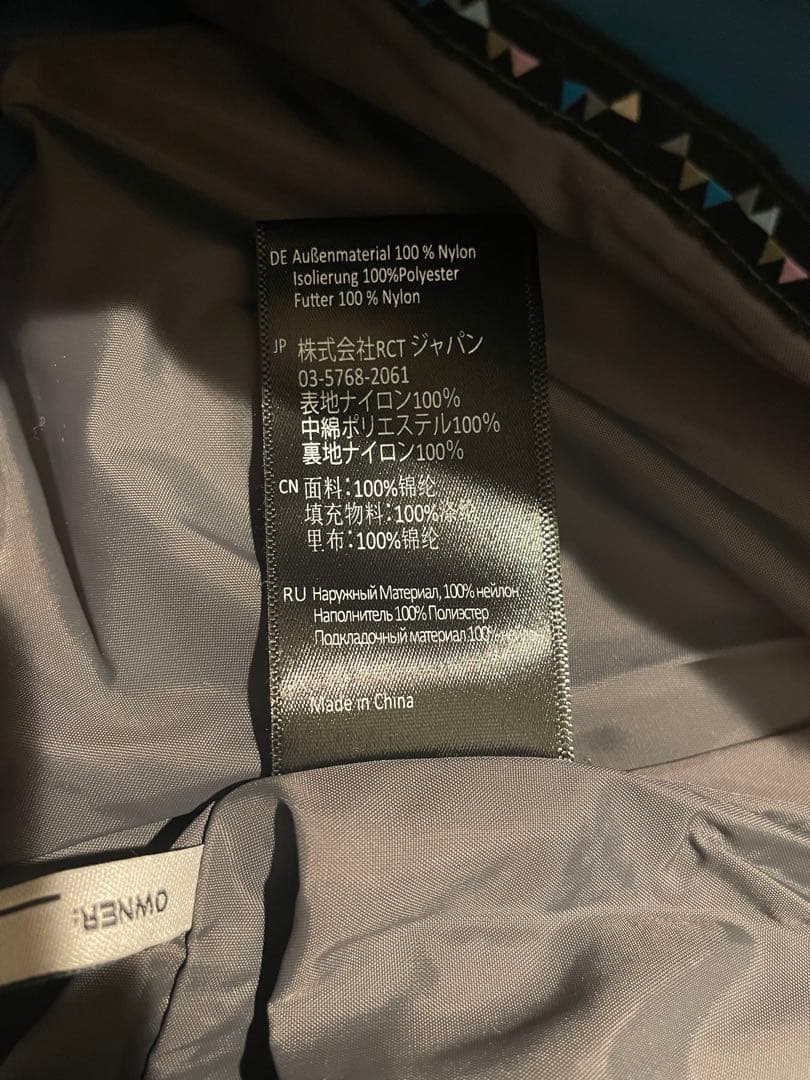 ISBJÖRN イスビョン　フリーライドウィンタージャケット146/152cm