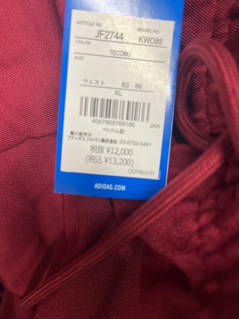 新品　アヤックス・アムステルダム トラックパンツ　125周年　XL AJAX