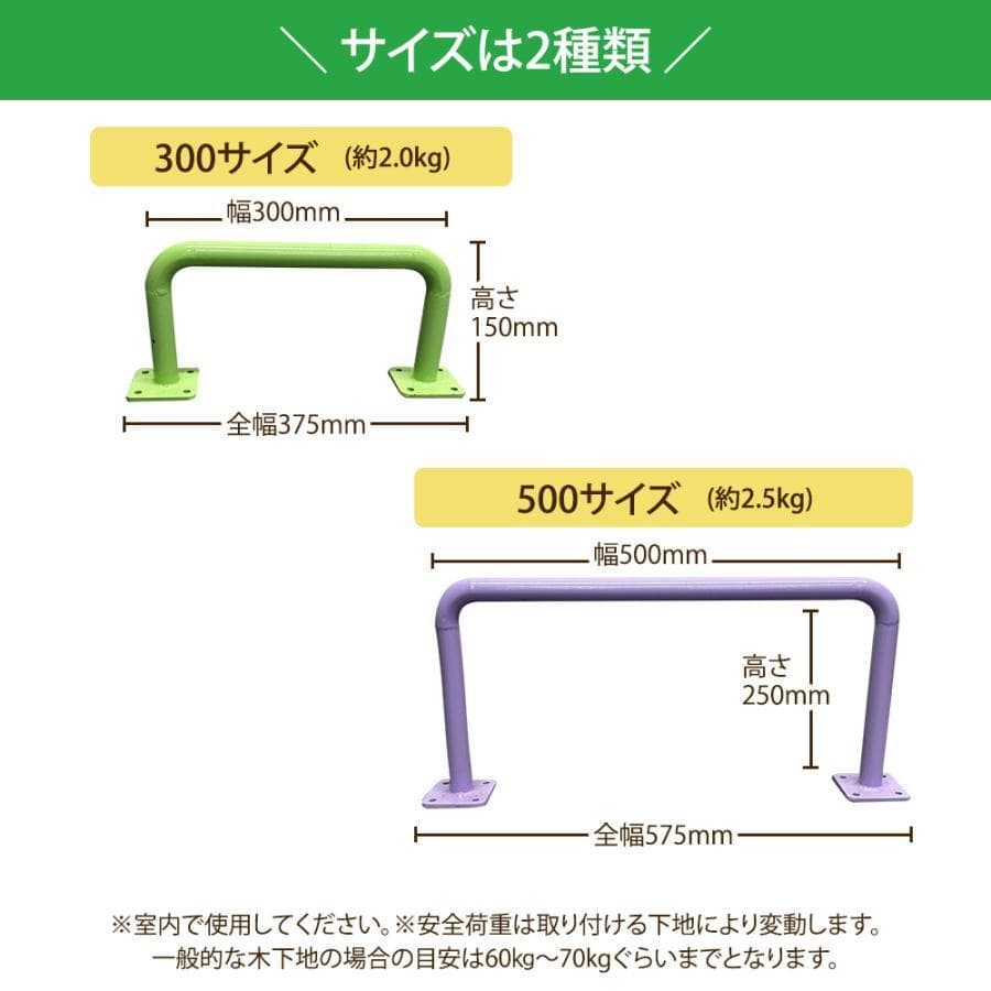 うんてい（取り付け式）幅300mm　同色5本セット