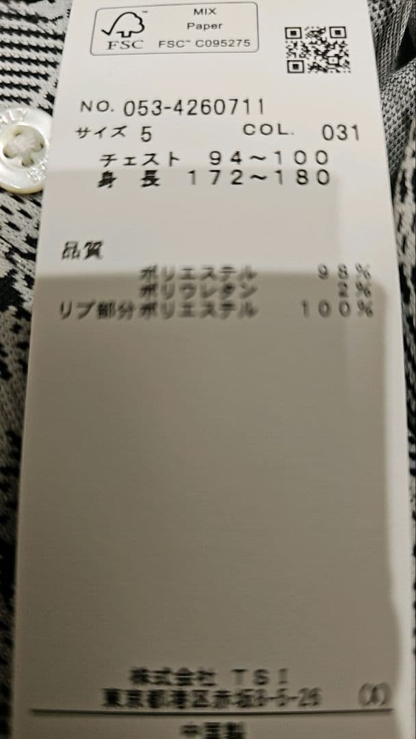 早い者勝ち！今季　PEARLY GATES チェック柄ポロシャツ サイズ5