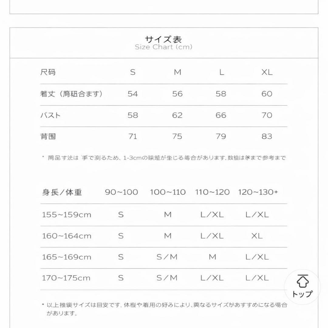 Typhaクロスバック レオタードS