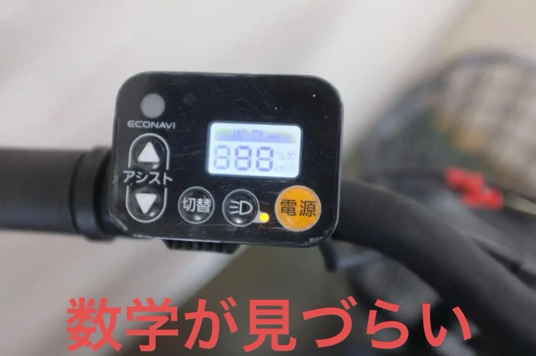 カズ )パナソニック 　20インチ　3段　12Ah（5点灯）充電器あり