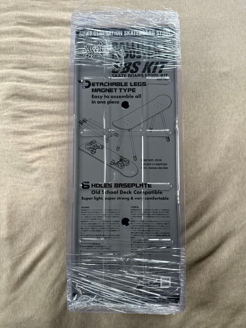 新品未開封 BALLISTICS SBS KIT スツール テーブル キット