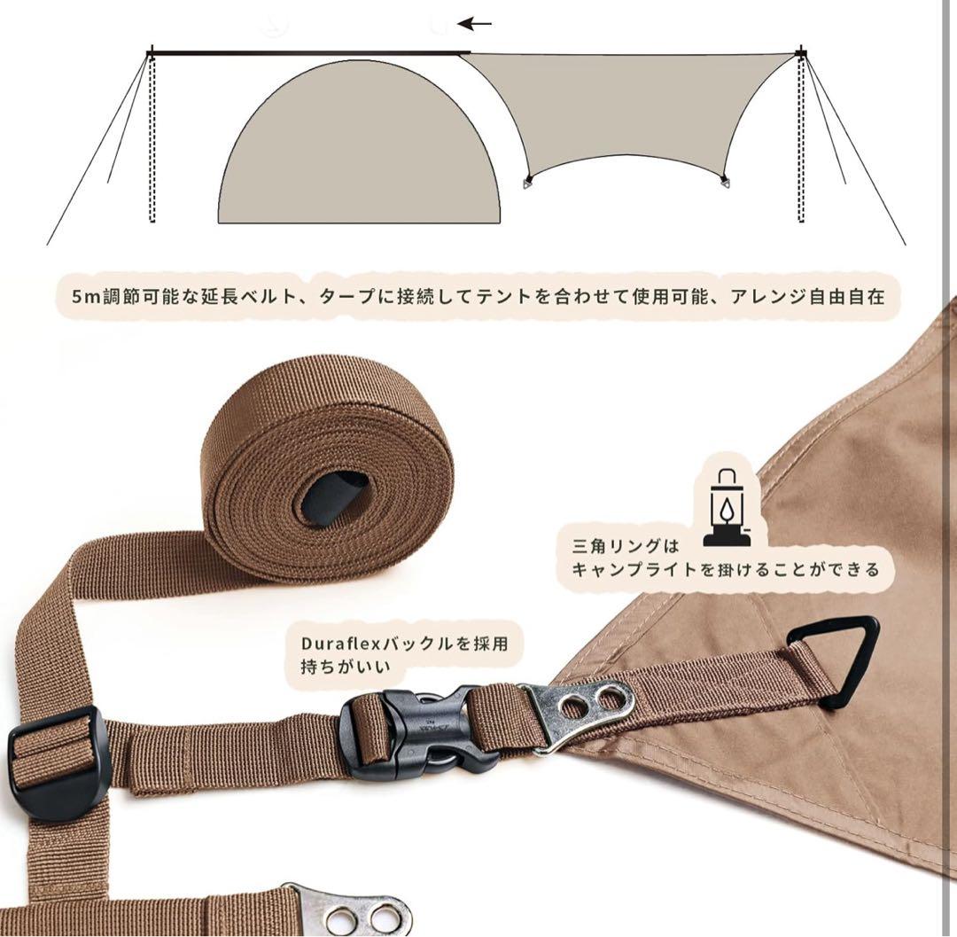美品　Unigear ヘキサTCタープ　カーキ