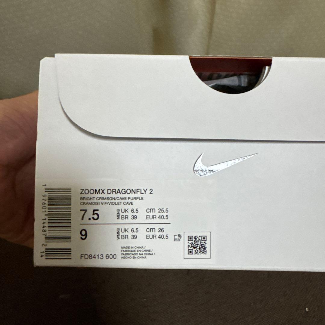 Nike スパイクシューズ オレンジ/ライム