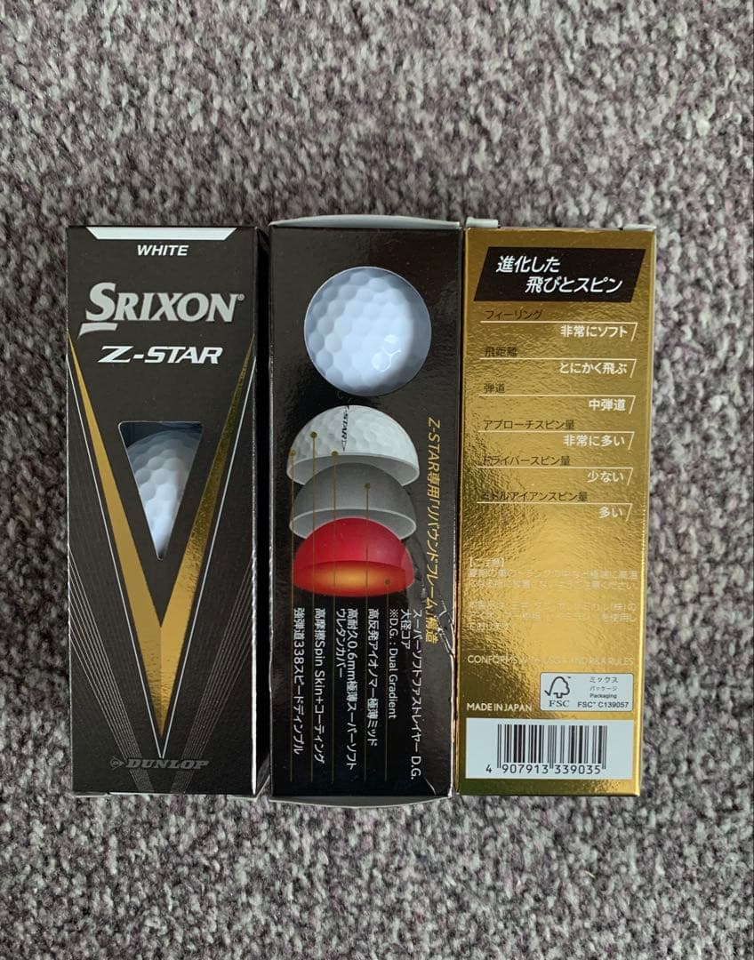 【新品】Srixon ゴルフボール　24個