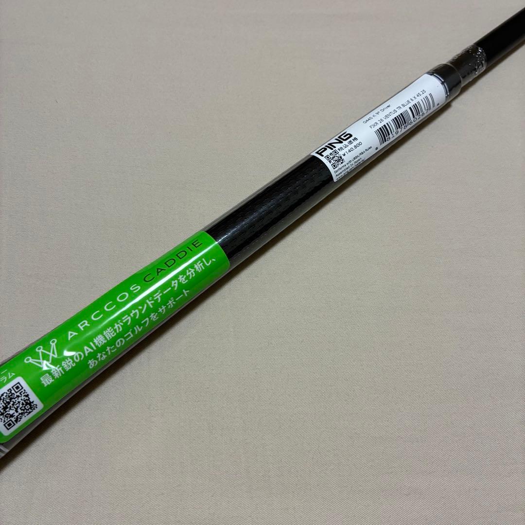 【新品未使用】ping ピン 26 ベンタス TR ブルー　6X 1w シャフト