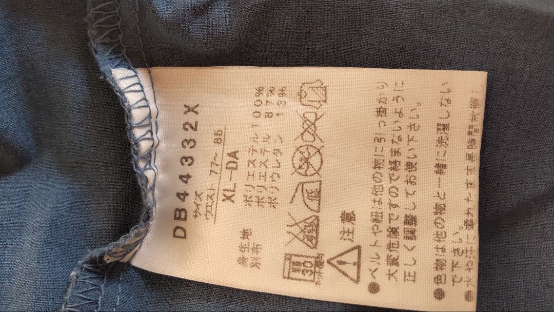ダンスキンの Tシャツとパンツ