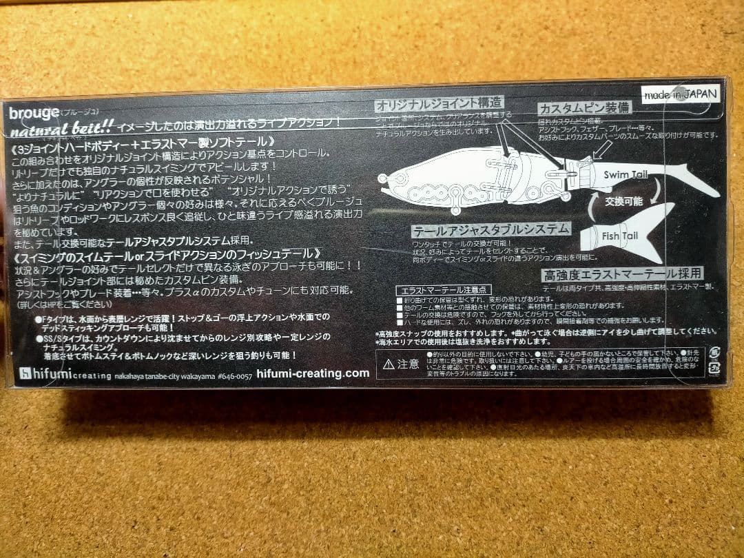ヒフミ　ブルージュ 190SS#06 マットチャート 管理 M 0321