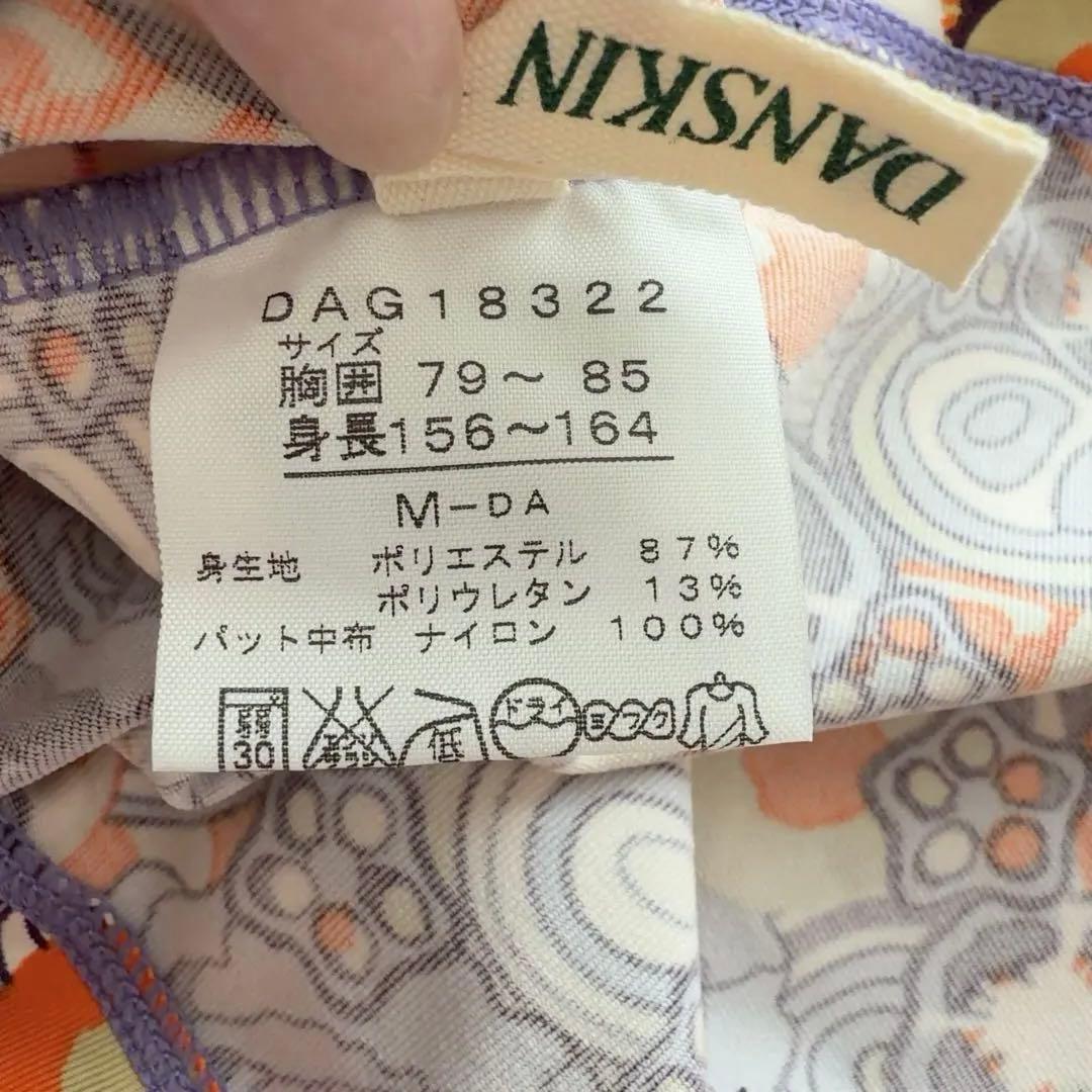 ダンスキン　DANSKIN ヨガ　ピラティス　ヨガウェア