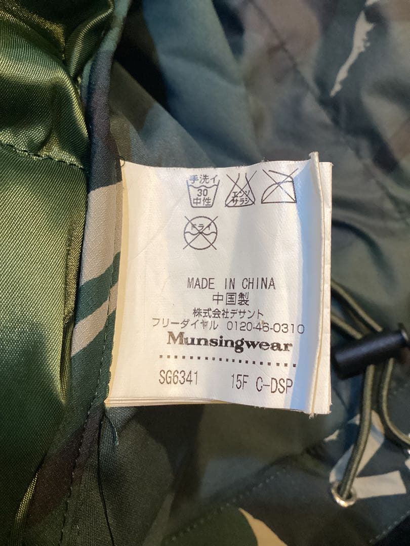 美品　MUNSINGWEAR｜マンシングウェア　ダウンジャケット　軽量　迷彩　M
