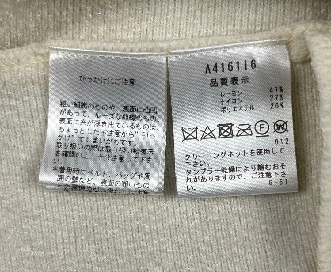 【極美品/36】アルチビオ ゴルフ ニット スカート　白 2024AW春ゴルフ