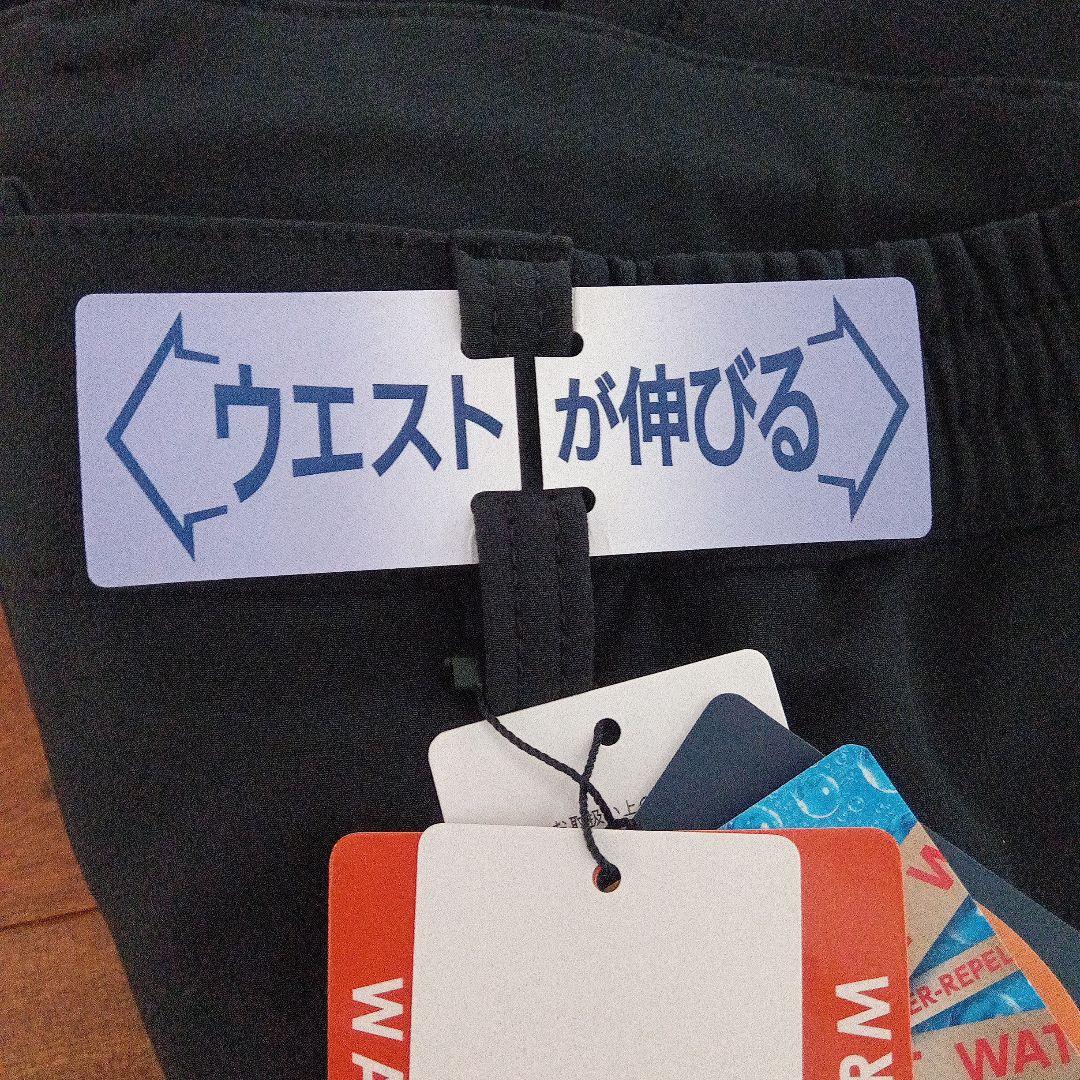 未使用品　キャロウェイ　防風防寒パンツ　LLサイズ