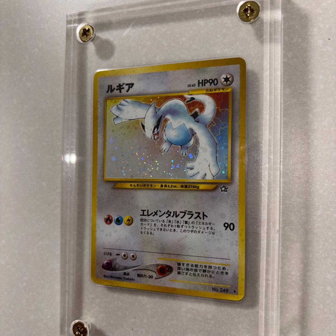 旧裏　美品　ルギア