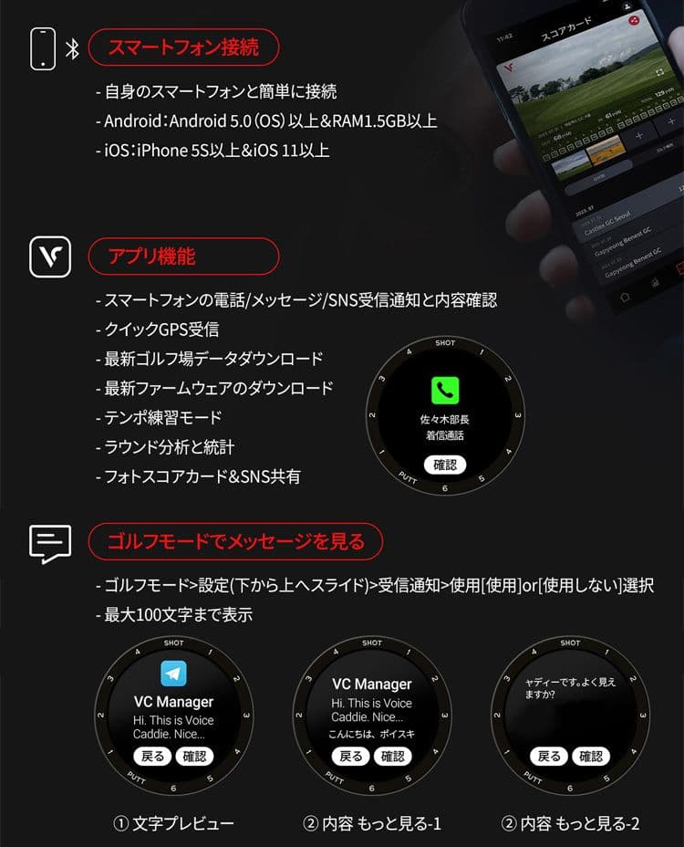 ボイスキャディ T-Ultra ブラックのみ ティーウルトラ 腕時計