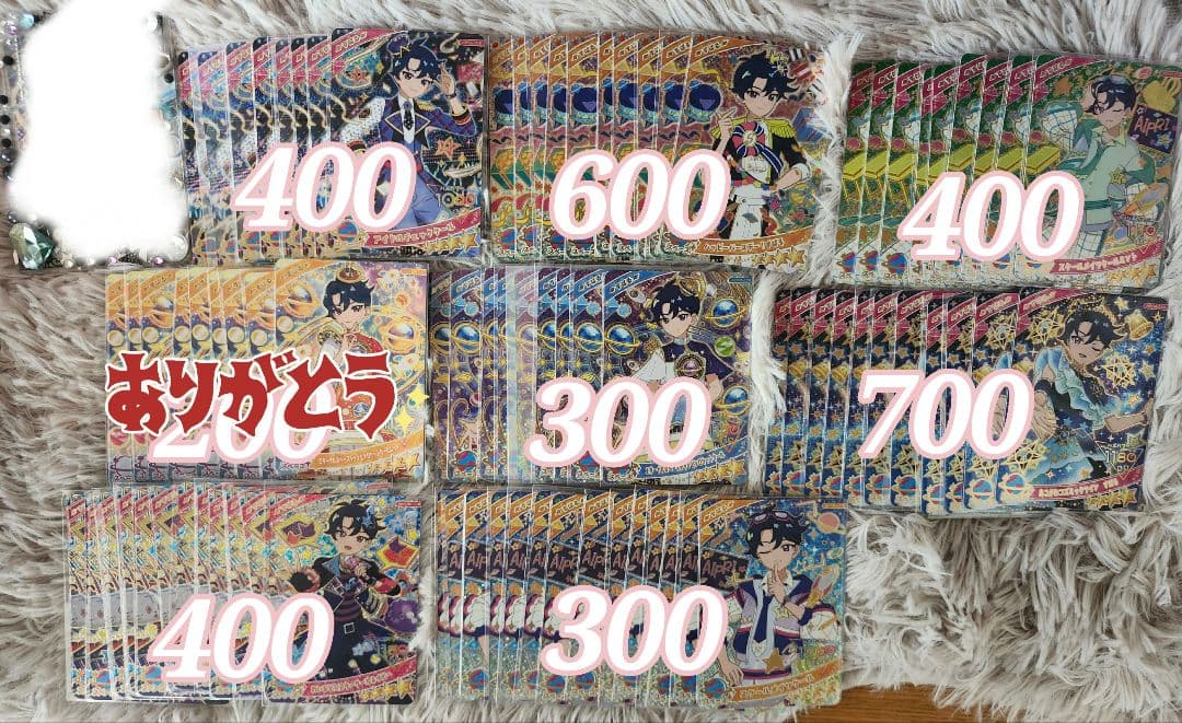 ひみつのアイプリ 七浦すばる まとめ売り