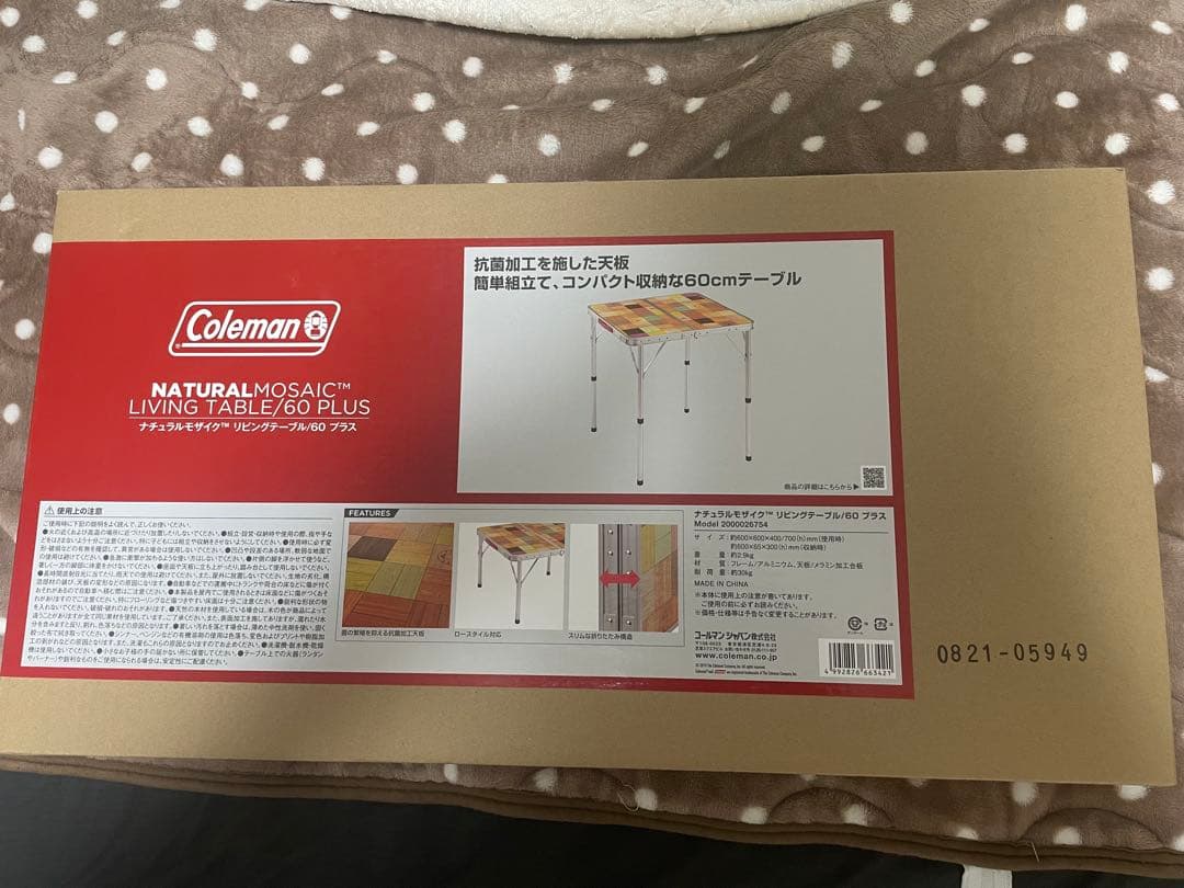 Coleman 2点セット　リビングテーブル60プラス　パックアウェイグリルII