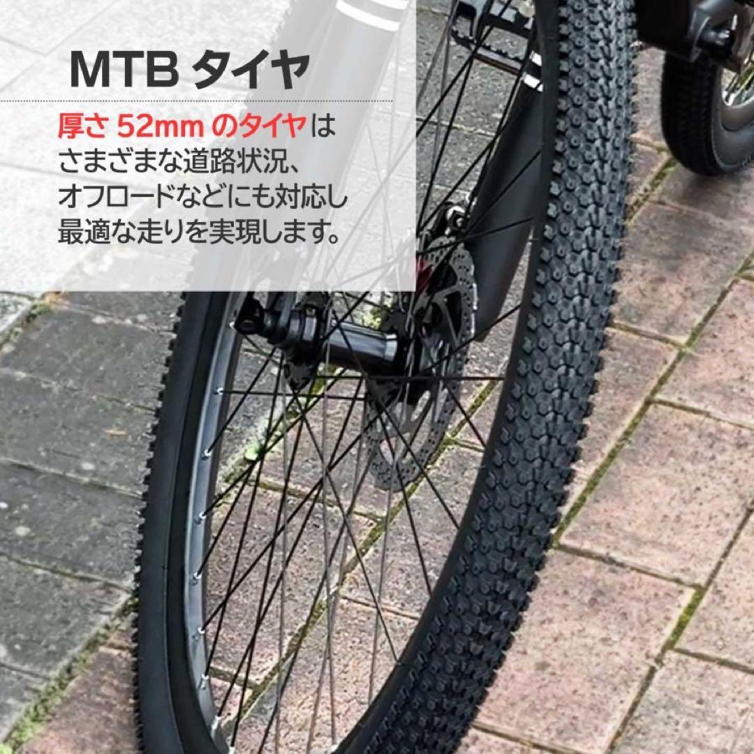 マウンテンバイク 26インチ タイヤ 軽量 自転車 アウトドア バイク 黒
