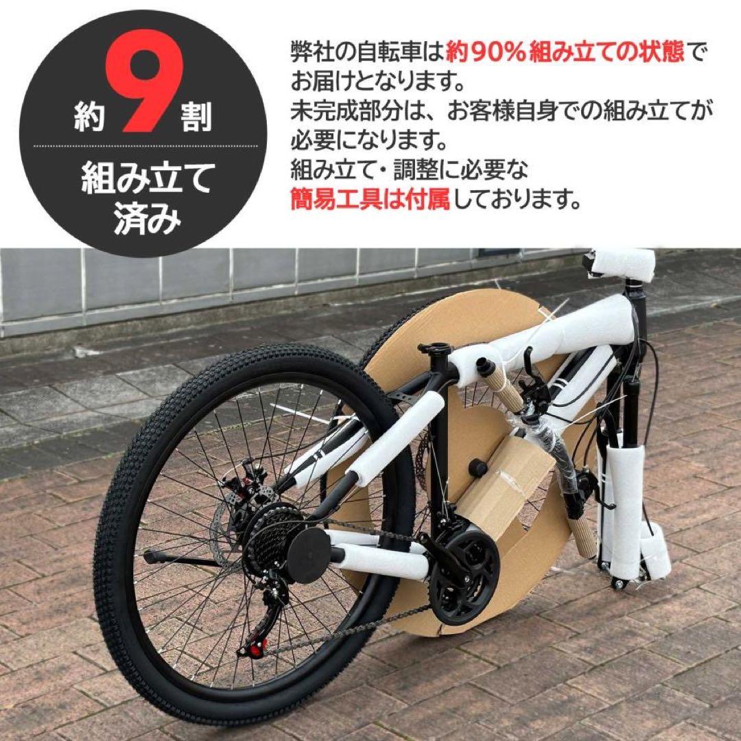 マウンテンバイク 26インチ タイヤ 軽量 自転車 アウトドア バイク 黒