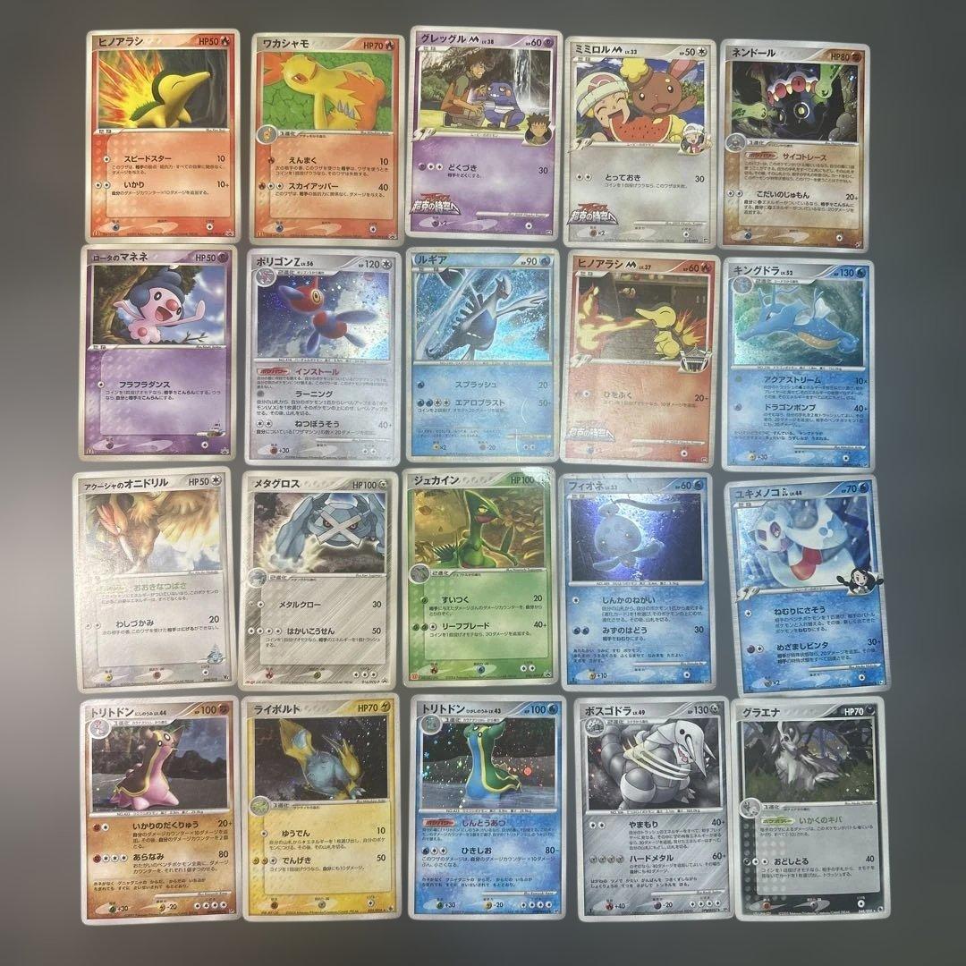 ポケモンカード　まとめ売り　プロモ　ルギア　マクドナルド　20枚