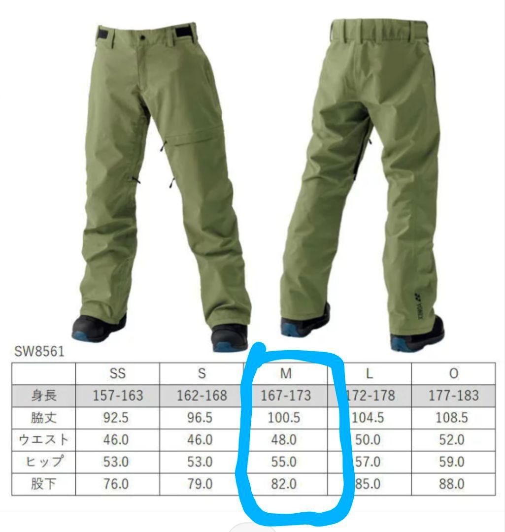 YONEX A3 PANTS SW8561 ヨネックス エースリー パンツ