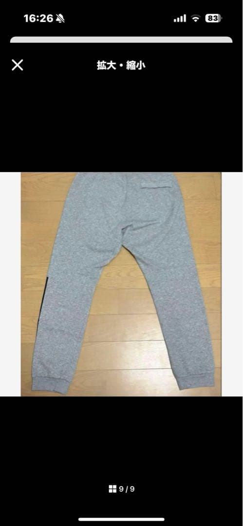 NIKE セットアップ ジャージ上下セット サイズL ナイキ JUST DO