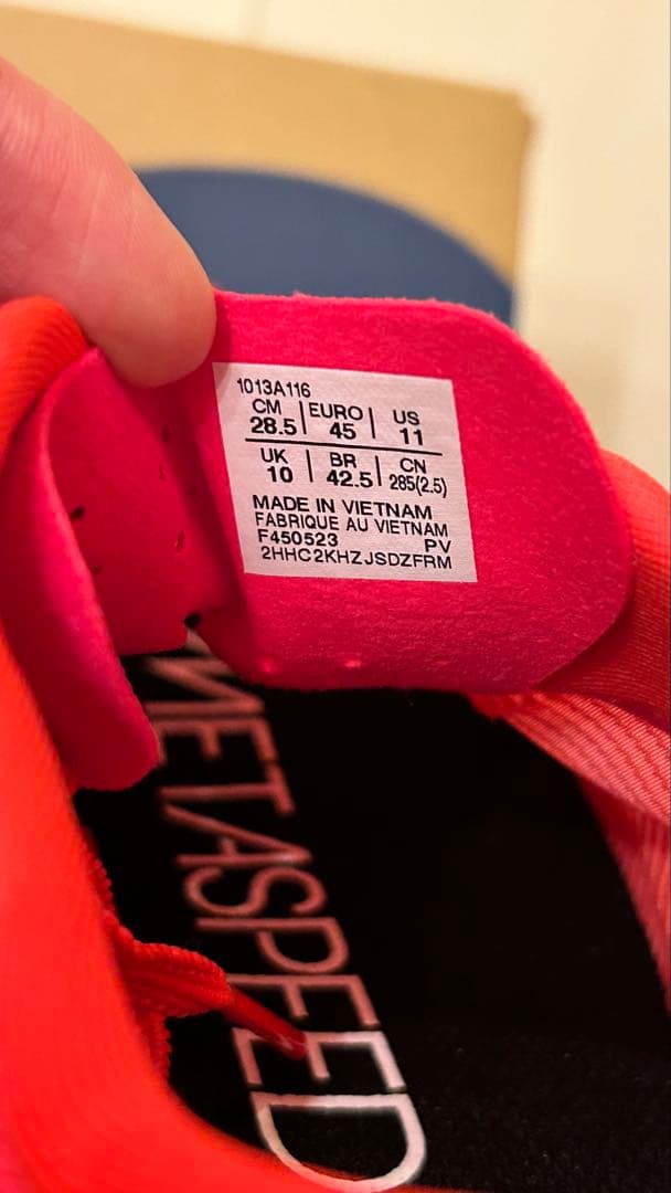 【新品未使用】ASICS SPEED EDGE+ ランニングシューズ