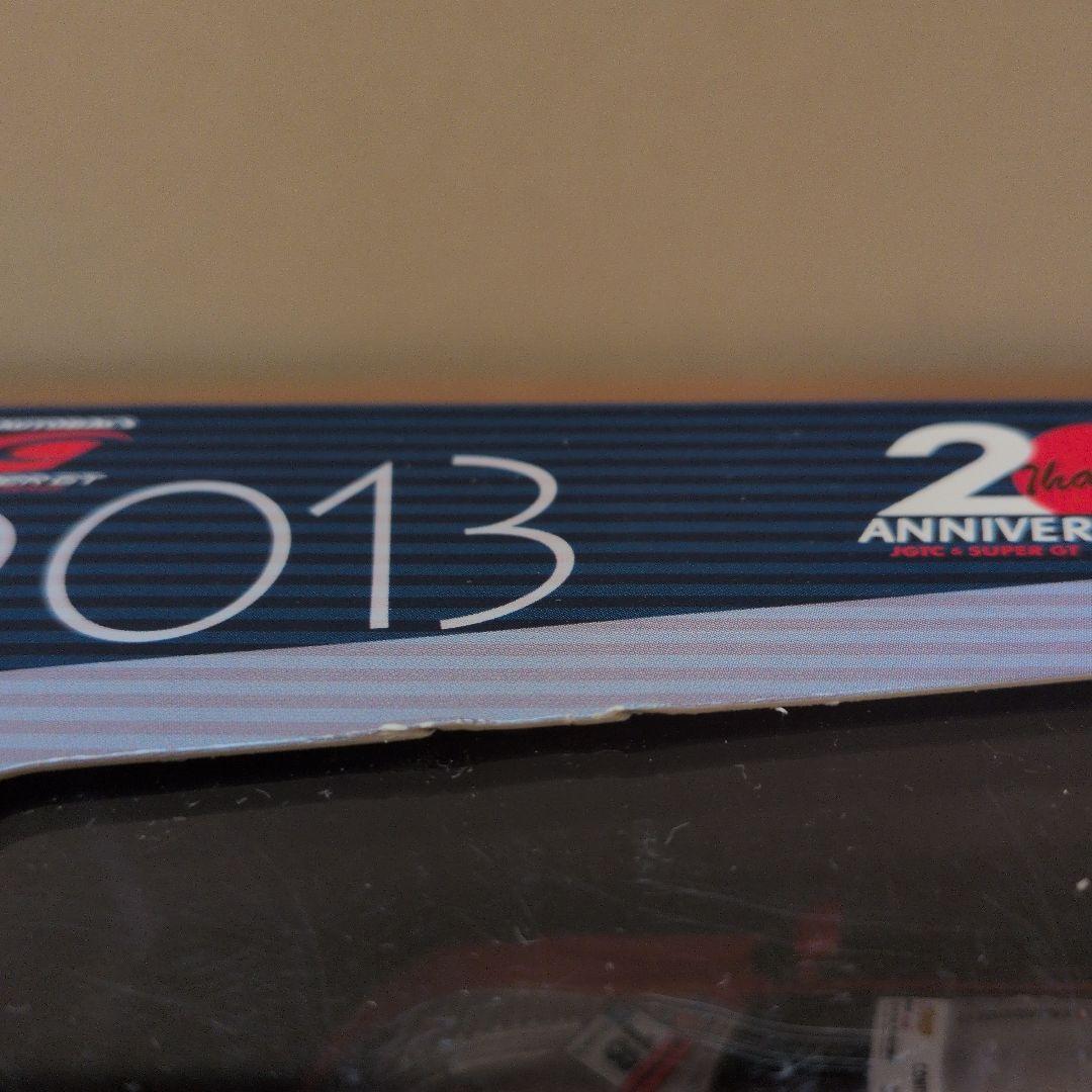 1/43 エブロ ウイダーモデューロ HSV-010 2013