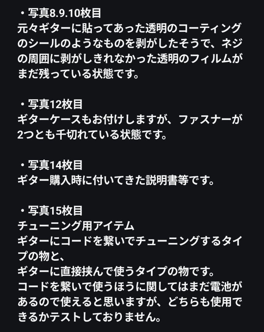 ギター yama