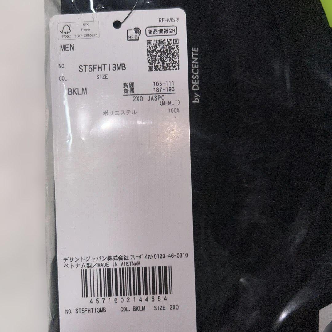 インターハイTシャツバレーボール　DESCENTE MOVE SPORT 2XO
