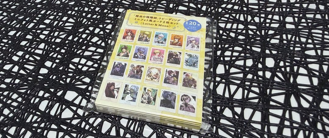 雅血の陰陽師　コラボカフェ　ミニフォト風カード 10パックセット 新品未開封
