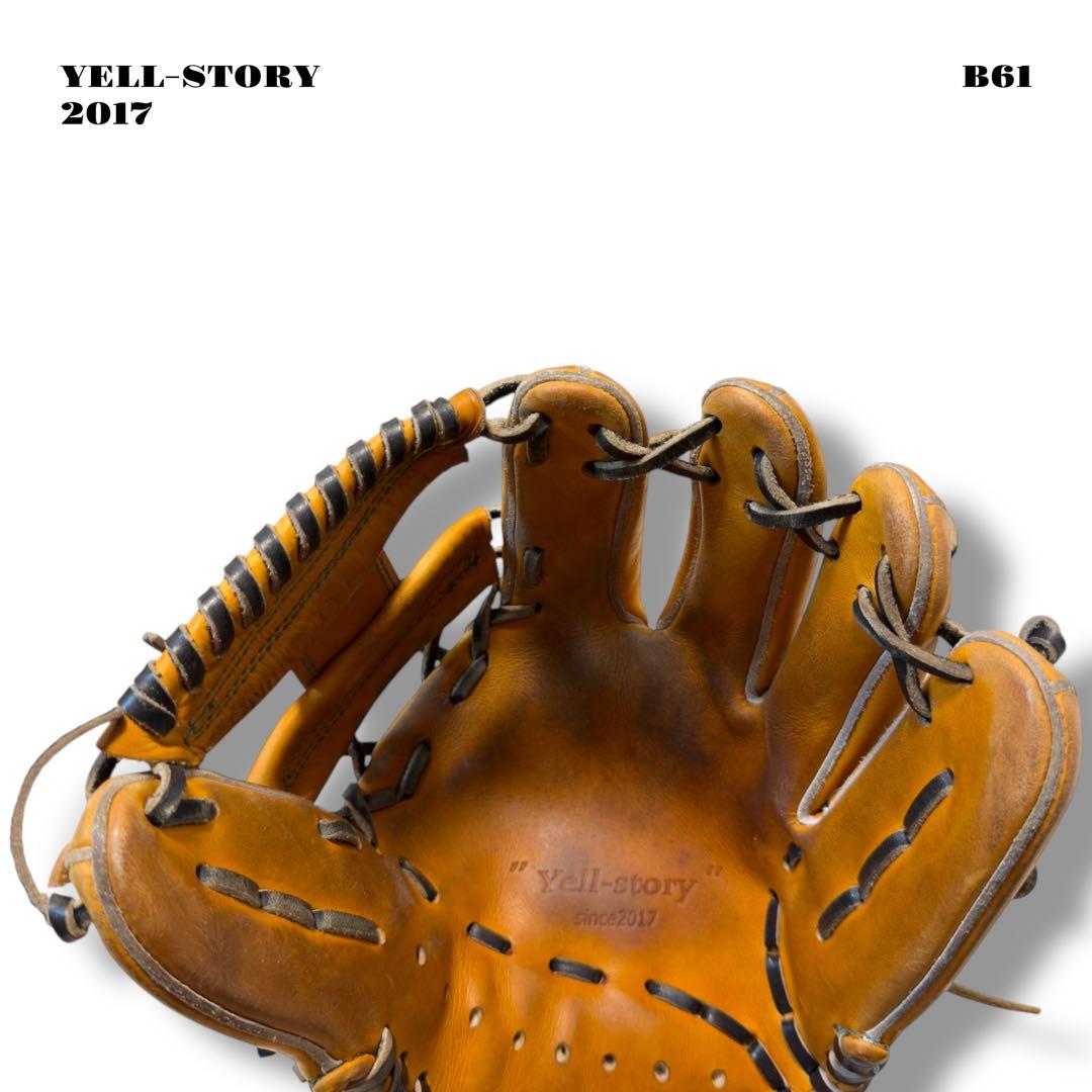 希少品！ YELL STORY エール ストーリー 硬式 野球 内野手 グローブ