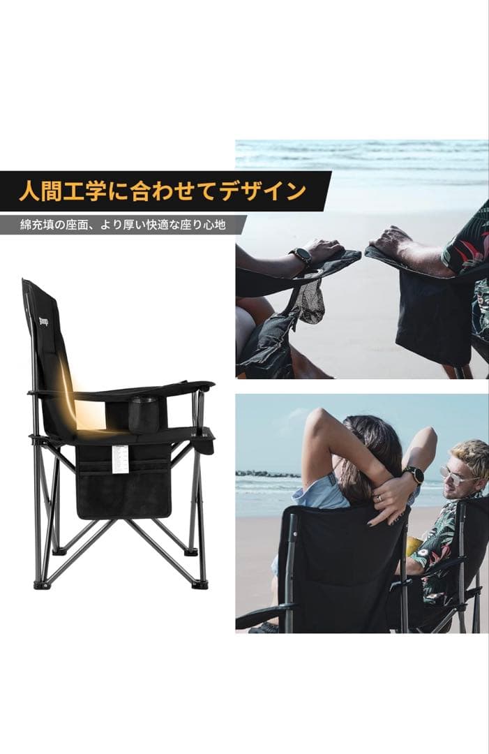 King Camp アウトドア チェア
